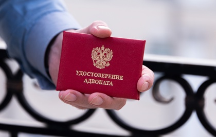 Депутаты предлагают ввести уголовное преследование за препятствия адвокатам